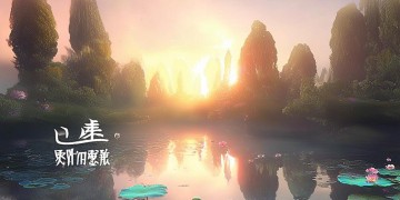 梦江湖手游究竟叫什么名字？