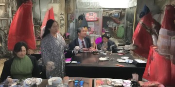 逆水寒手游是哪家公司的？